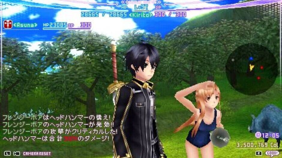 Скриншот 5 из Sword Art Online: Infinity Moment