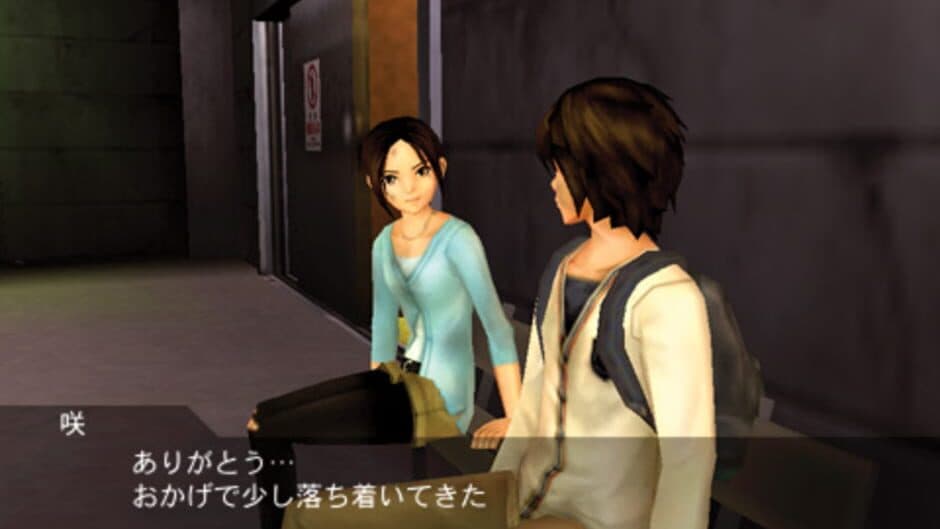 Скриншот 3 из Zettai Zetsumei Toshi 3: Kowareyuku Machi to Kanojo no Uta