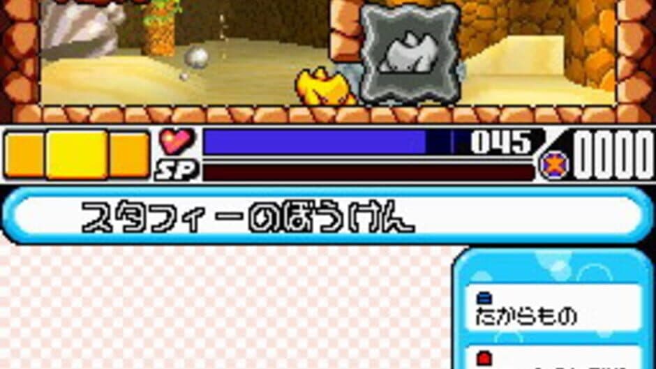 Скриншот 2 из Densetsu no Starfy 4