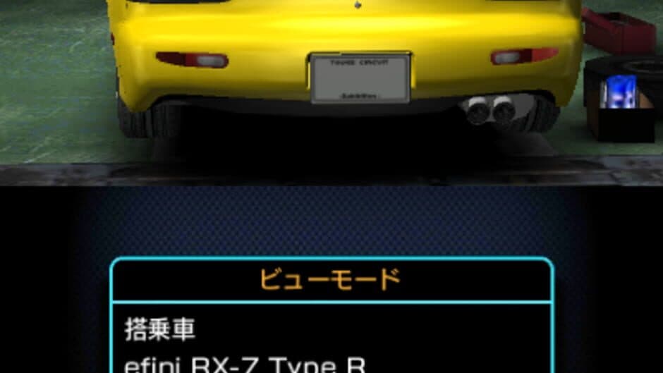 Скриншот 8 из Initial D: Perfect Shift Online
