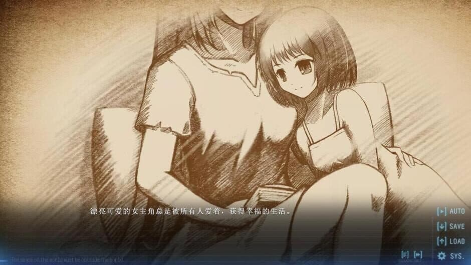 Скриншот 3 из Brave New World I