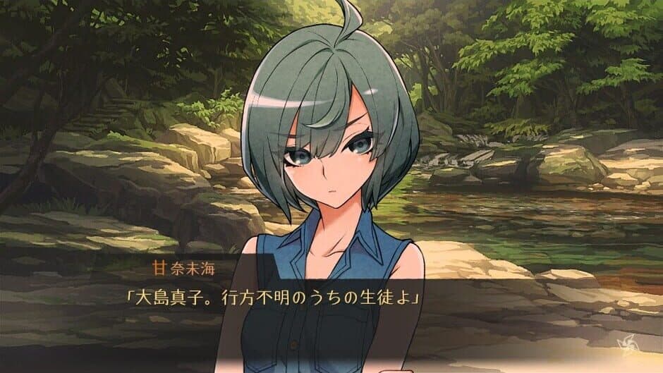 Скриншот 5 из World End Syndrome