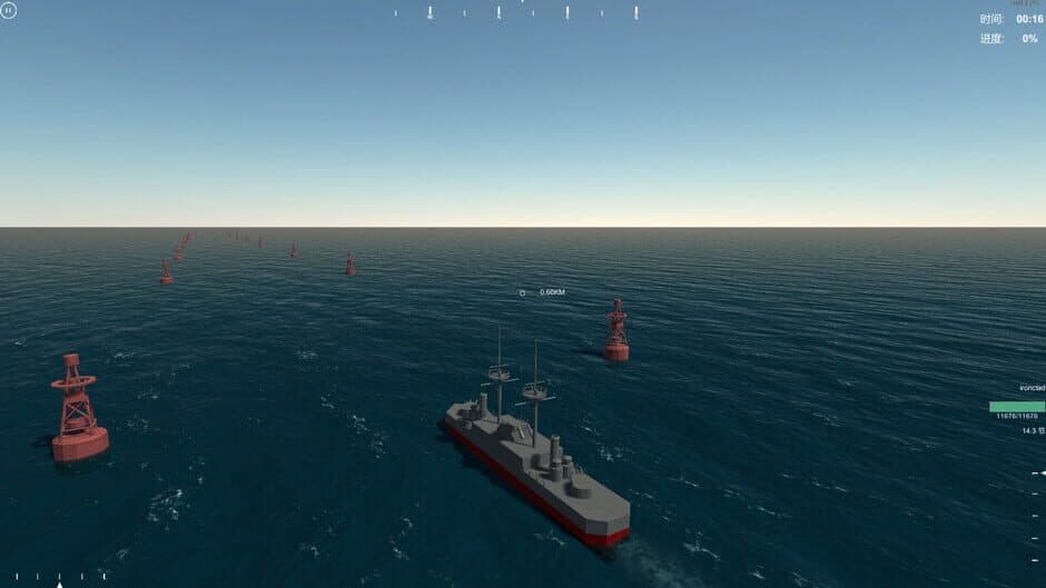 Скриншот 4 из NavalArt
