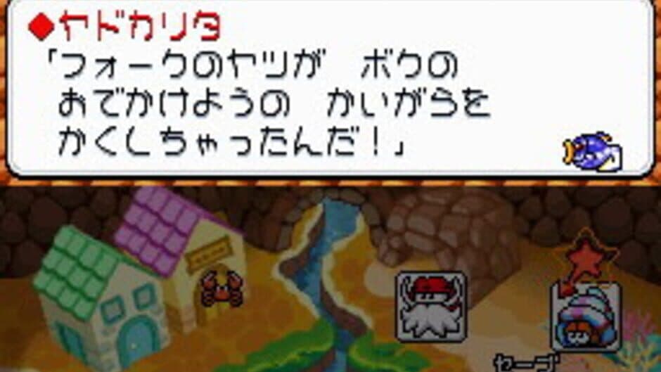 Скриншот 4 из Densetsu no Starfy 4