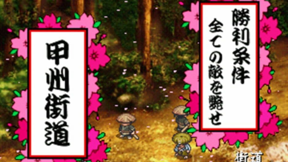 Скриншот 3 из Tokyo Majin Gakuen: Gehoujou