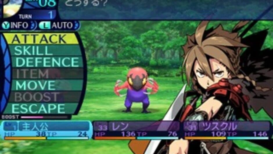 Скриншот 10 из Etrian Odyssey Untold: The Millennium Girl