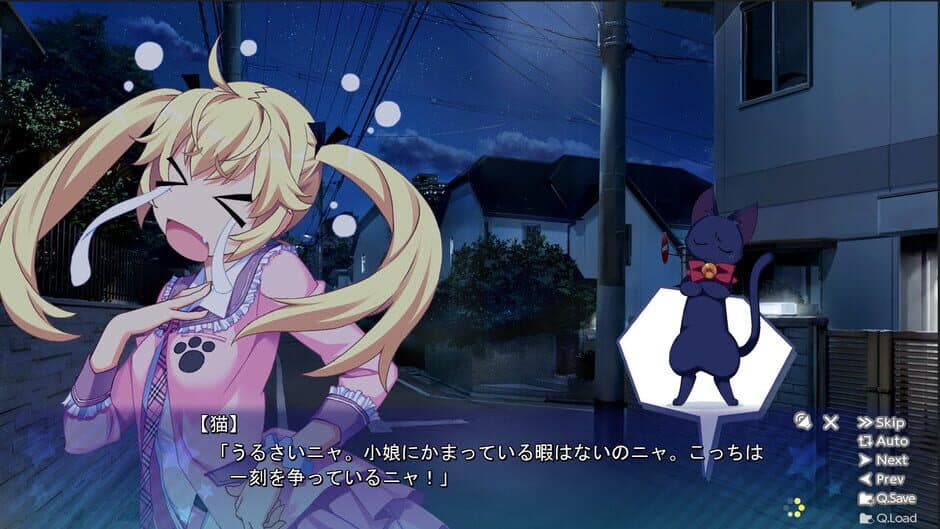 Скриншот 8 из Idol Magical Girl Chiru Chiru Michiru