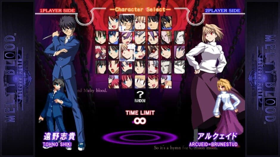 Скриншот 2 из Melty Blood Actress Again Current Code