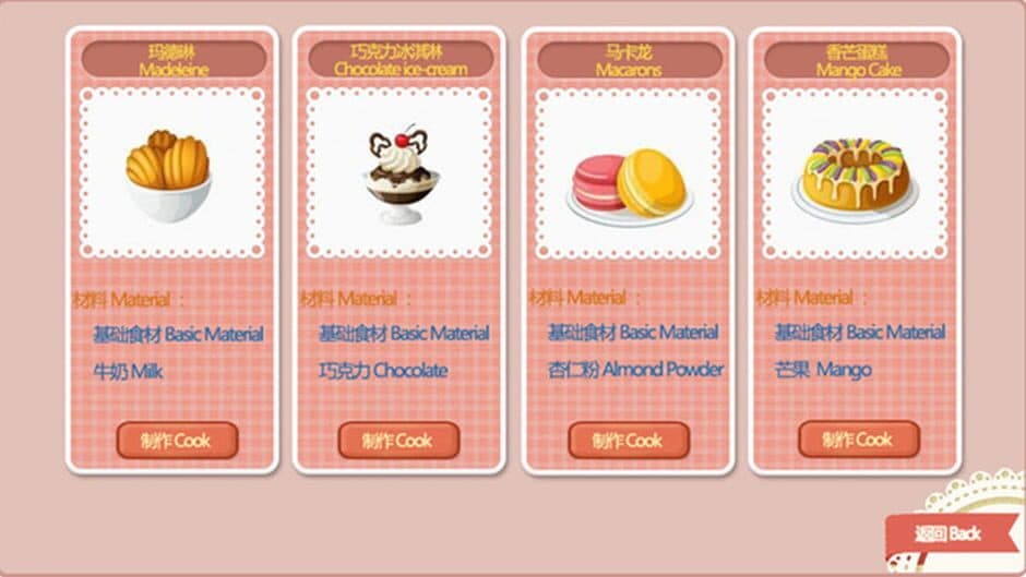 Скриншот 3 из Pastry Lovers