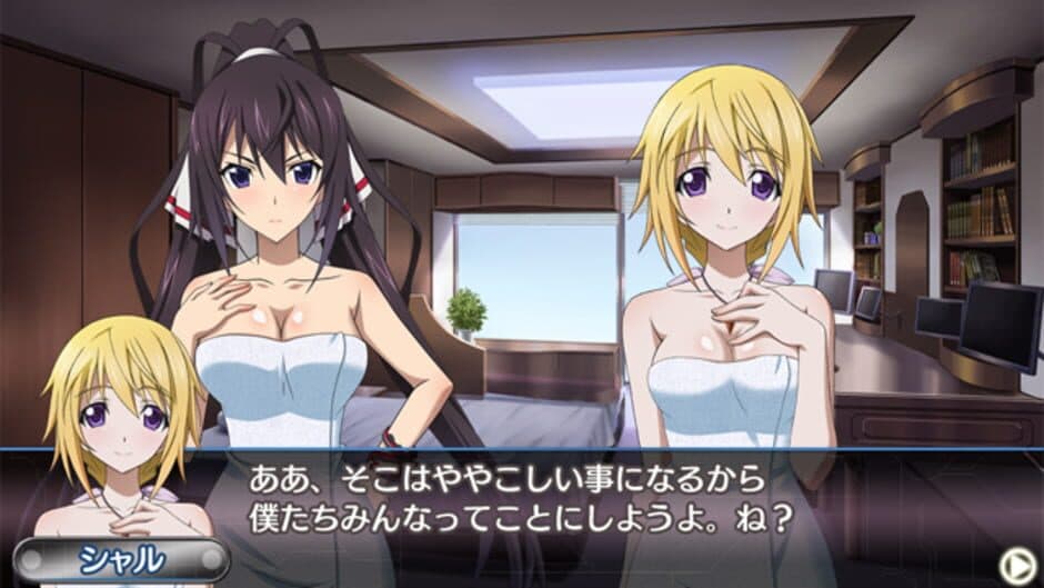 Скриншот 2 из Infinite Stratos 2: Ignition Hearts