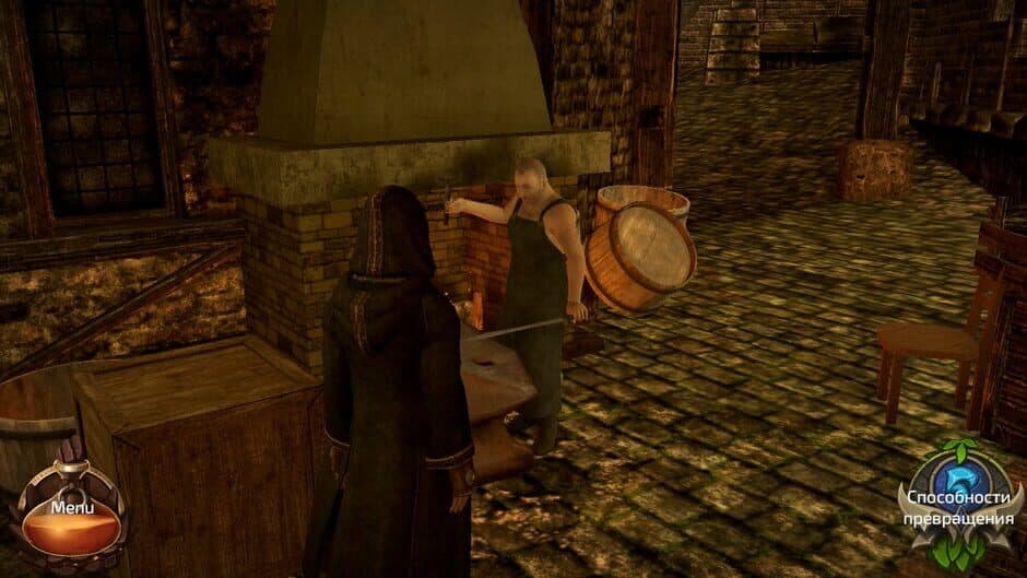 Скриншот 2 из The Monk and the Warrior: The Heart of the King