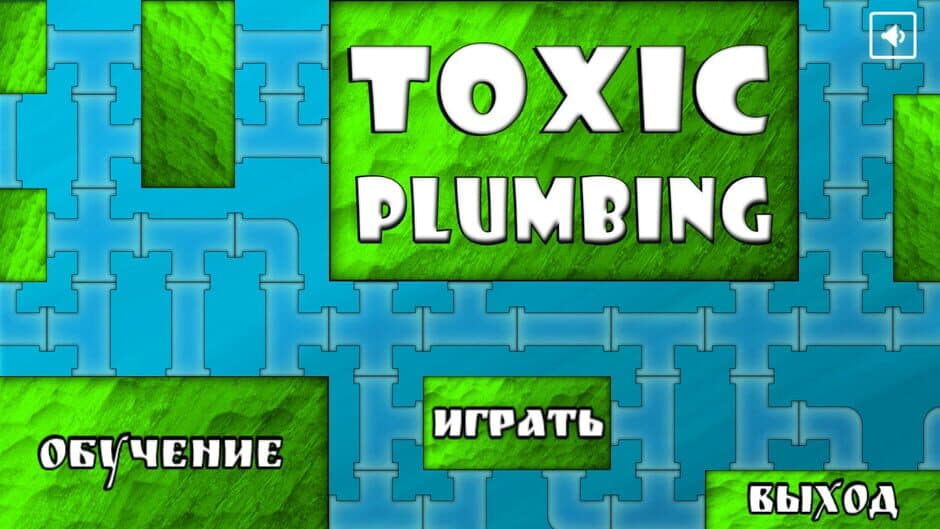 Скриншот 4 из Toxic Plumbing