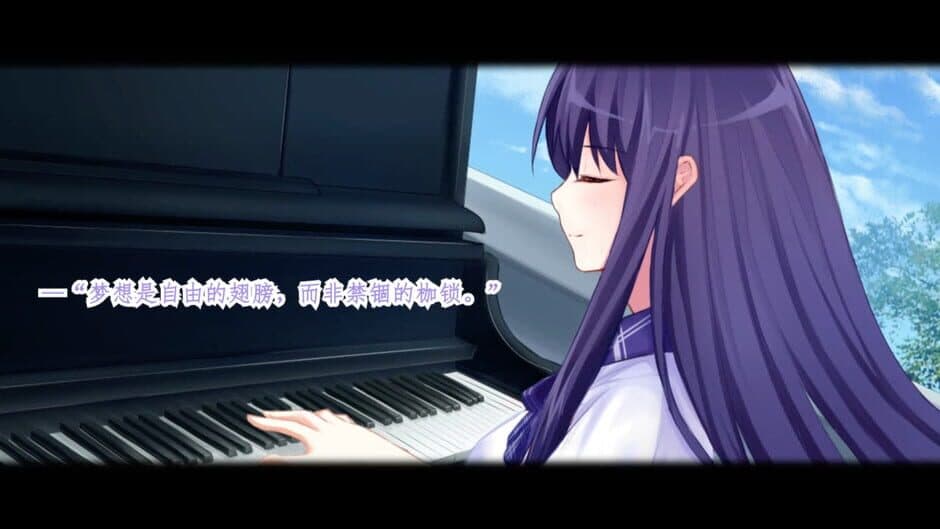 Скриншот 4 из Cicadas