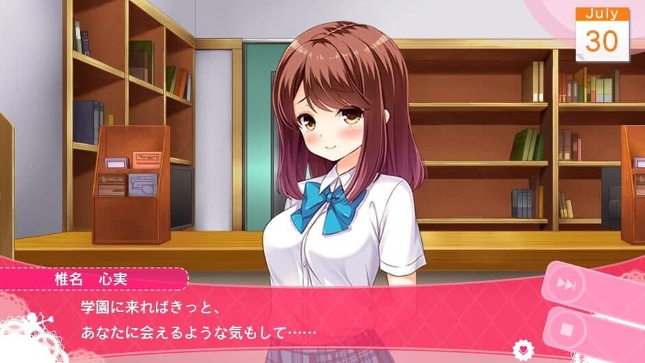 Скриншот 5 из Girl Friend Beta: Summer Vacation Spent With You