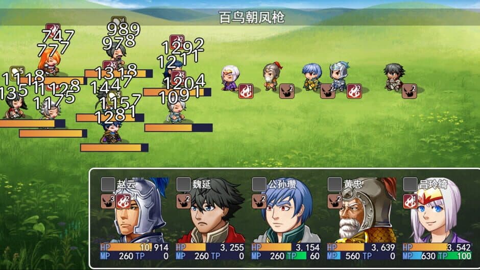 Скриншот 2 из Legendary Heros in the Three Kingdoms
