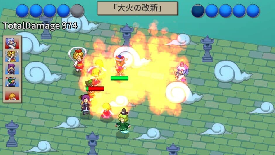 Скриншот 1 из GensoYonbaiKen 2