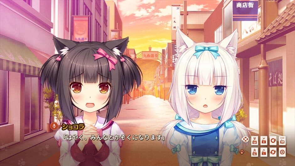 Скриншот 1 из Nekopara Extra