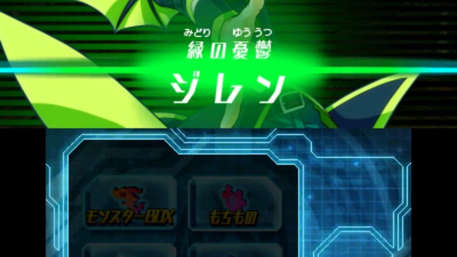 Скриншот 9 из Puzzle & Dragons Z