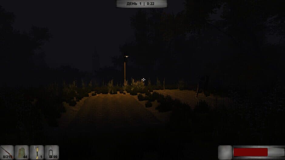 Скриншот 5 из Way Home