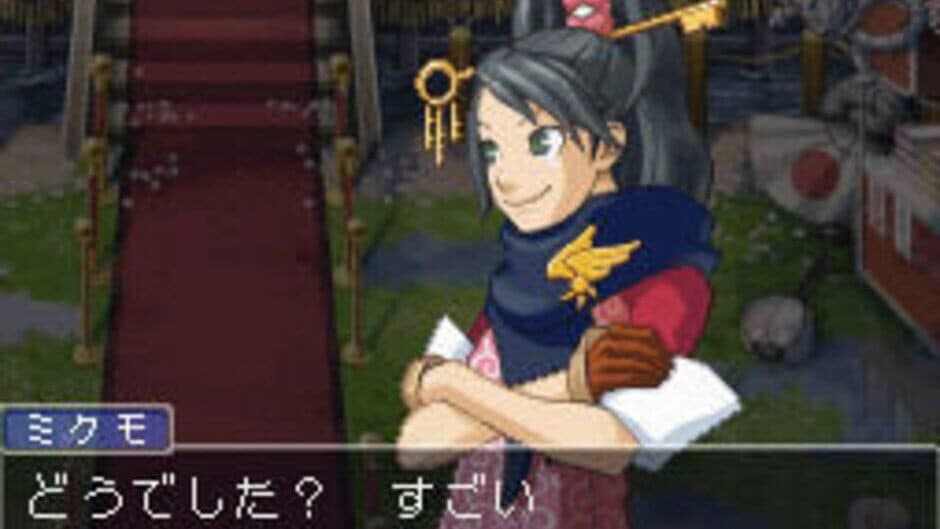 Скриншот 7 из Gyakuten Kenji 2