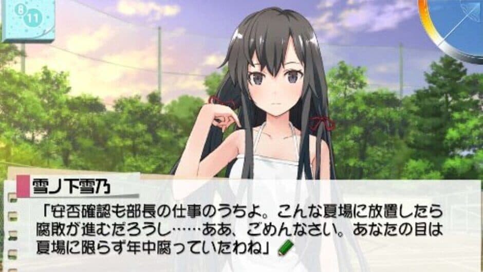 Скриншот 5 из Yahari Game Demo Ore no Seishun Love-come wa Machigatteiru.