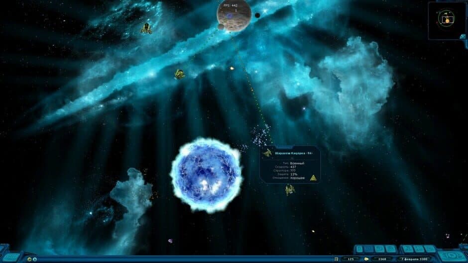Скриншот 1 из Space Rangers HD: A War Apart