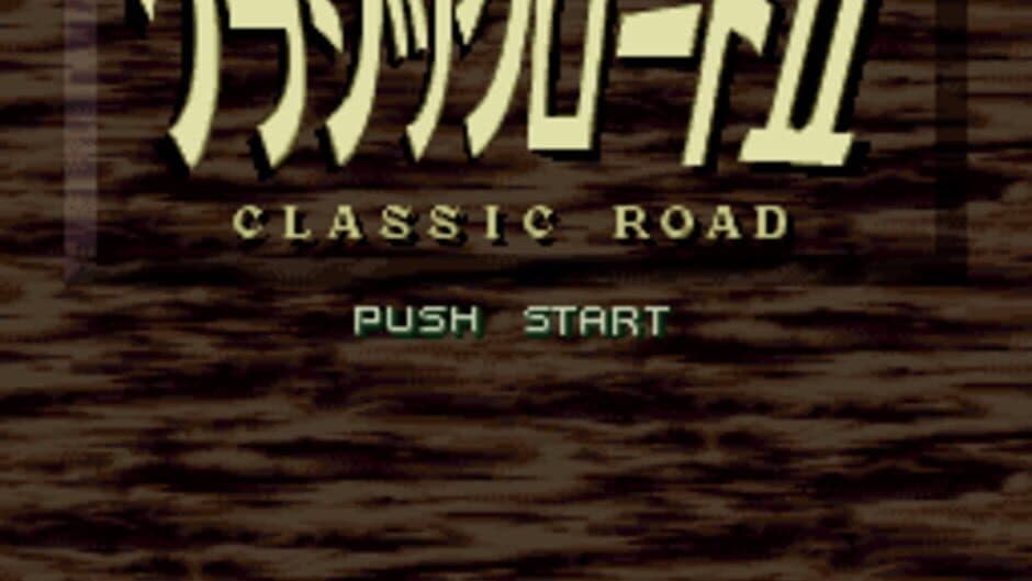 Скриншот 3 из Classic Road II