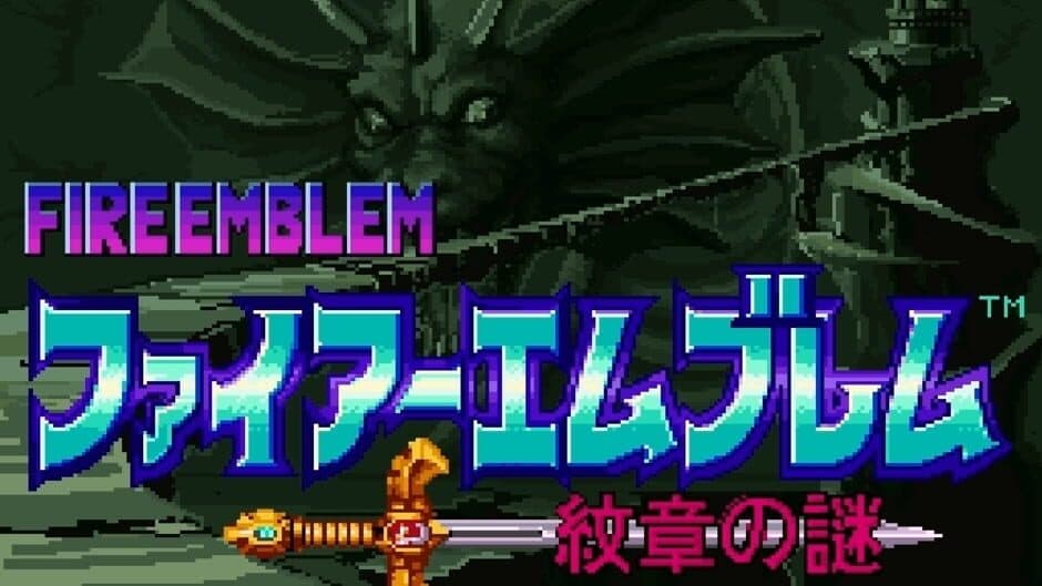 Скриншот 3 из Fire Emblem: Monshou no Nazo
