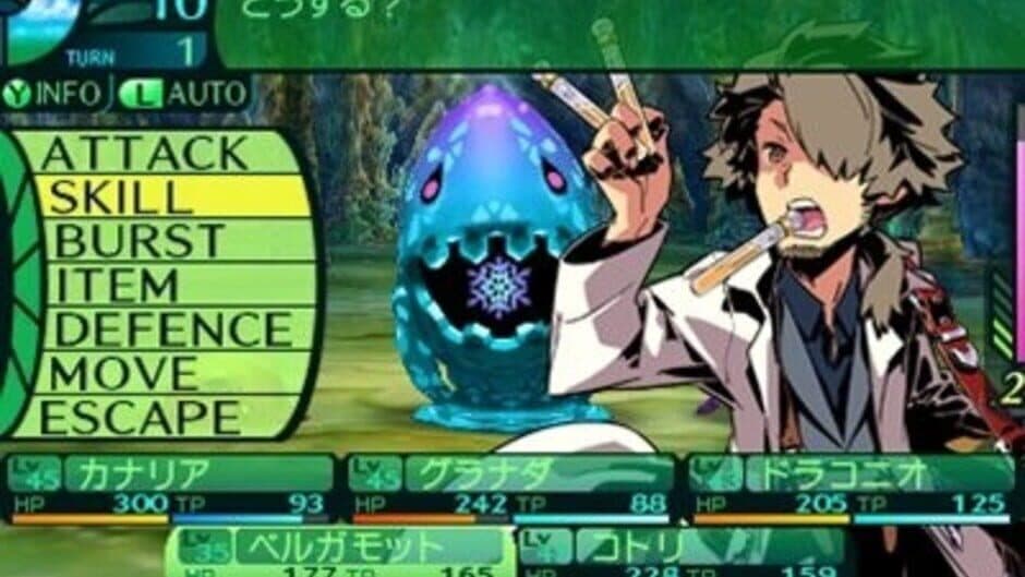 Скриншот 2 из Etrian Odyssey IV: Legends of the Titan