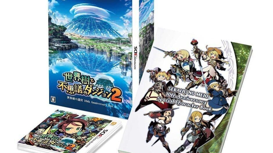 Скриншот 1 из Etrian Mystery Dungeon 2: Etrian Odyssey 10th Anniversary Box