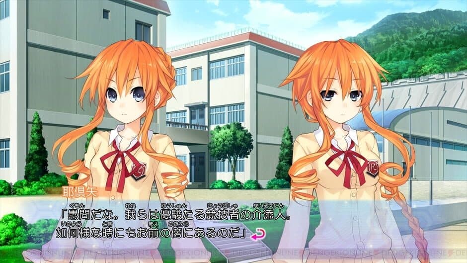 Скриншот 2 из Date A Live: Arusu Install
