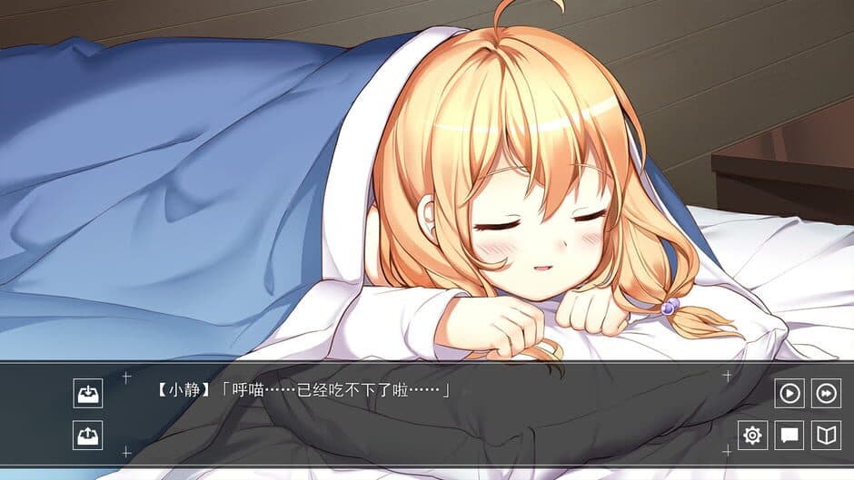 Скриншот 3 из Short Stories Collection of Class Tangerine