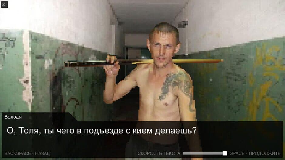 Скриншот 3 из Once in Yaissor