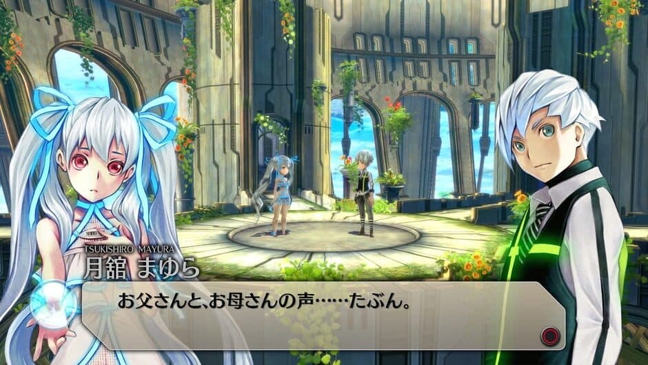 Скриншот 1 из Exist Archive: The Other Side of the Sky