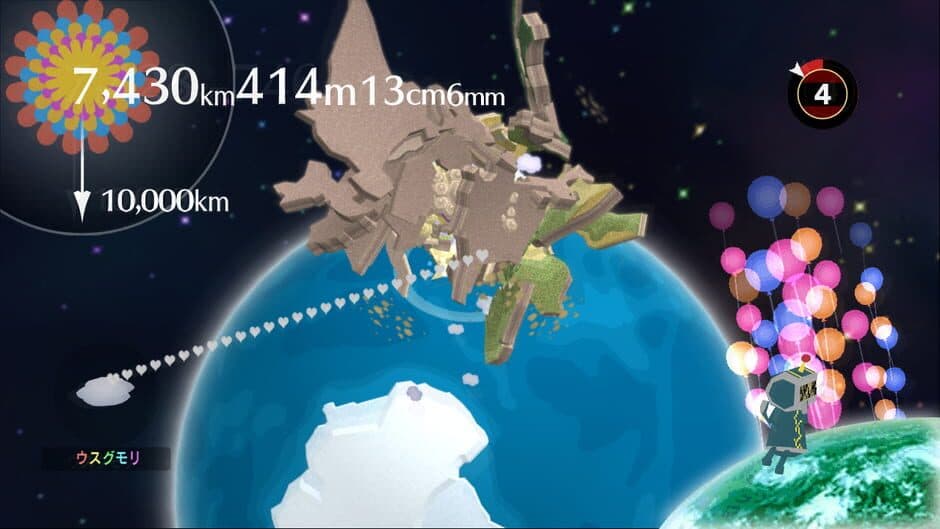 Скриншот 5 из Beautiful Katamari