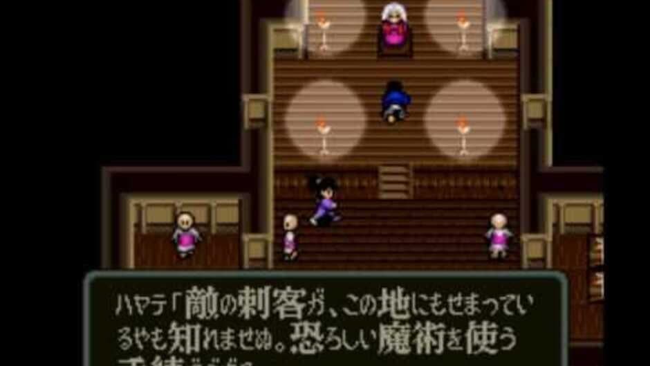 Скриншот 1 из Benkei Gaiden: Suna no Shou
