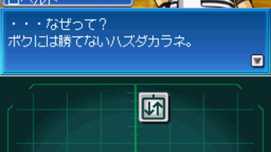 Скриншот 3 из SNK vs Capcom Card Fighters DS