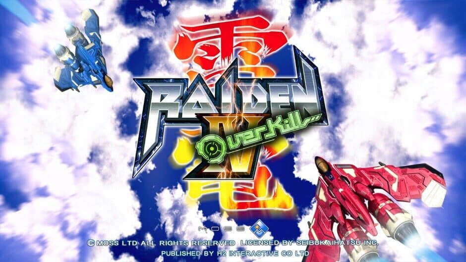 Скриншот 2 из Raiden IV OverKill