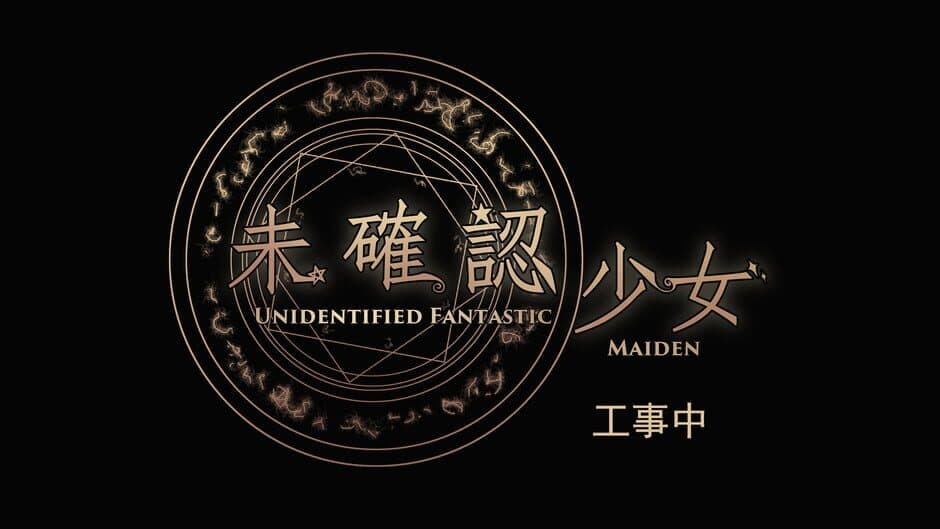 Скриншот 3 из UFM: Unidentified Fantastic Maiden