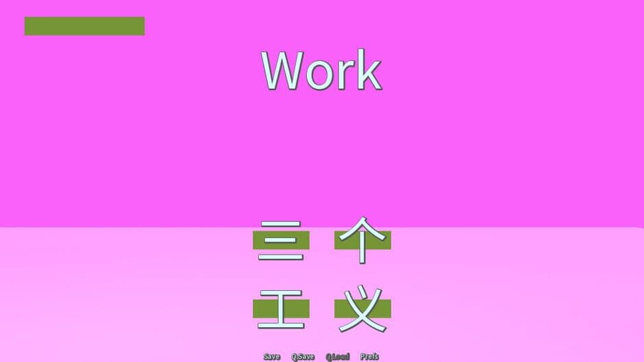 Скриншот 5 из Common Hanzi Quiz: Simplified Chinese