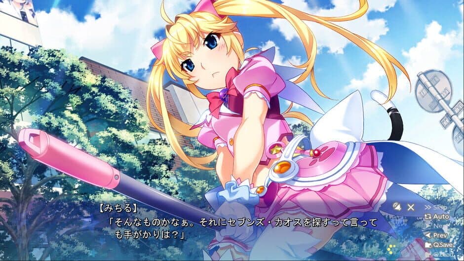 Скриншот 7 из Idol Magical Girl Chiru Chiru Michiru