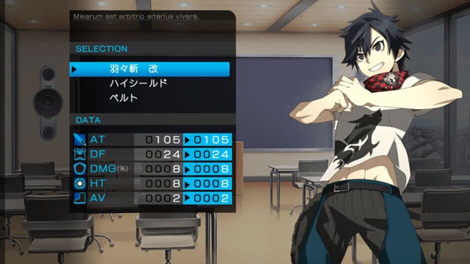 Скриншот 4 из Ray Gigant