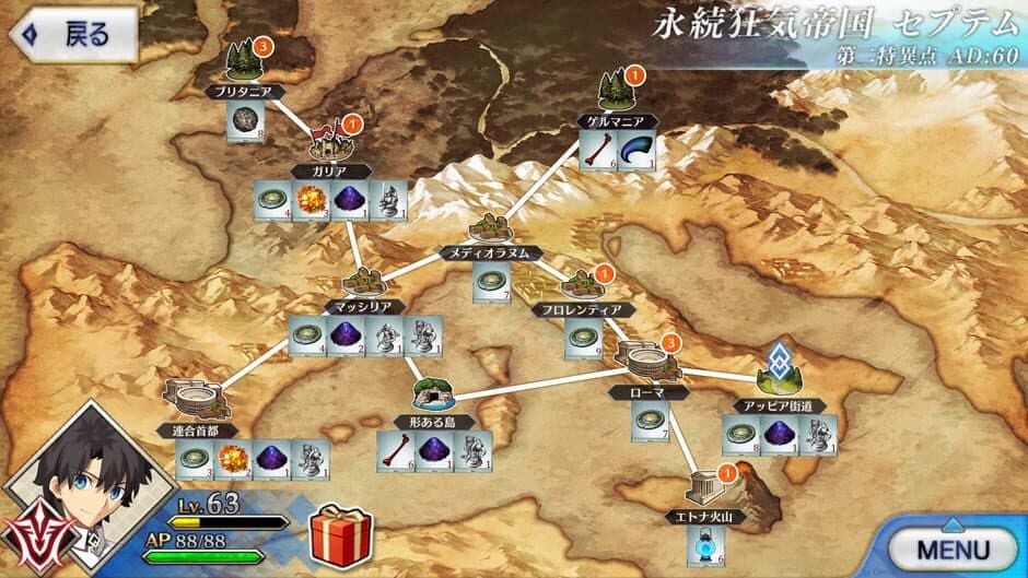Скриншот 2 из Fate/Grand Order