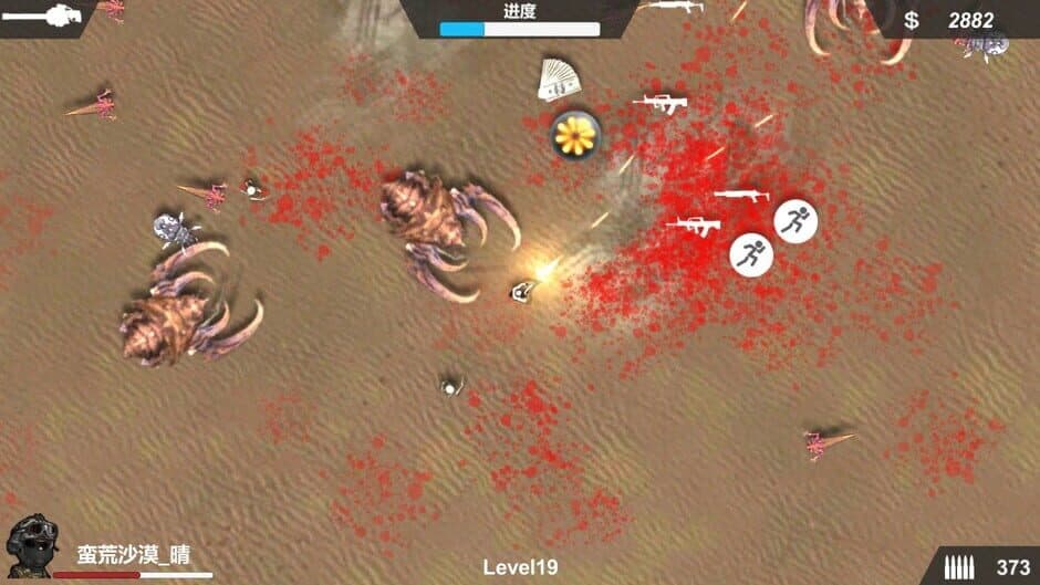 Скриншот 5 из Kill the Monster