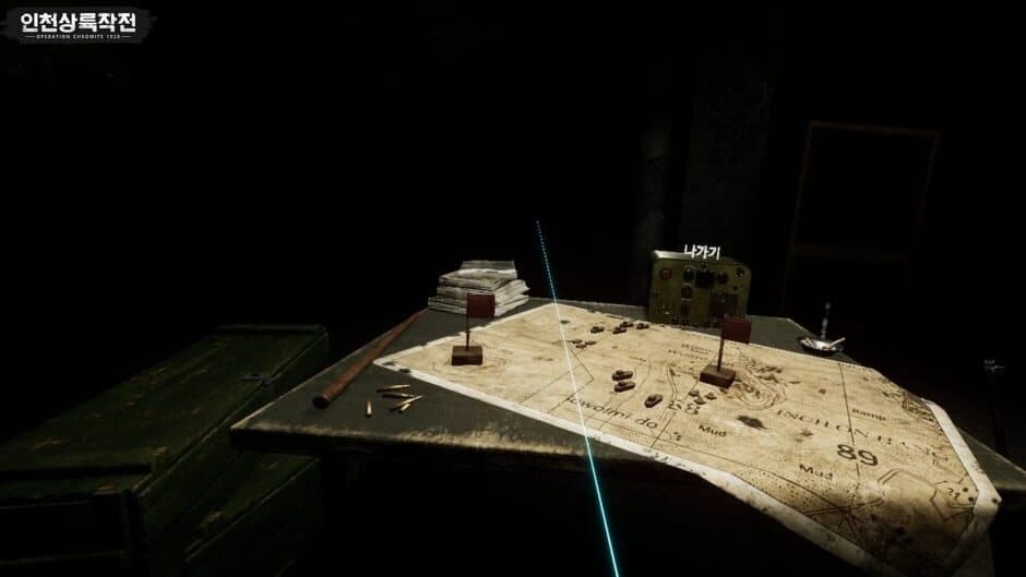 Скриншот 3 из Operation Chromite 1950 VR