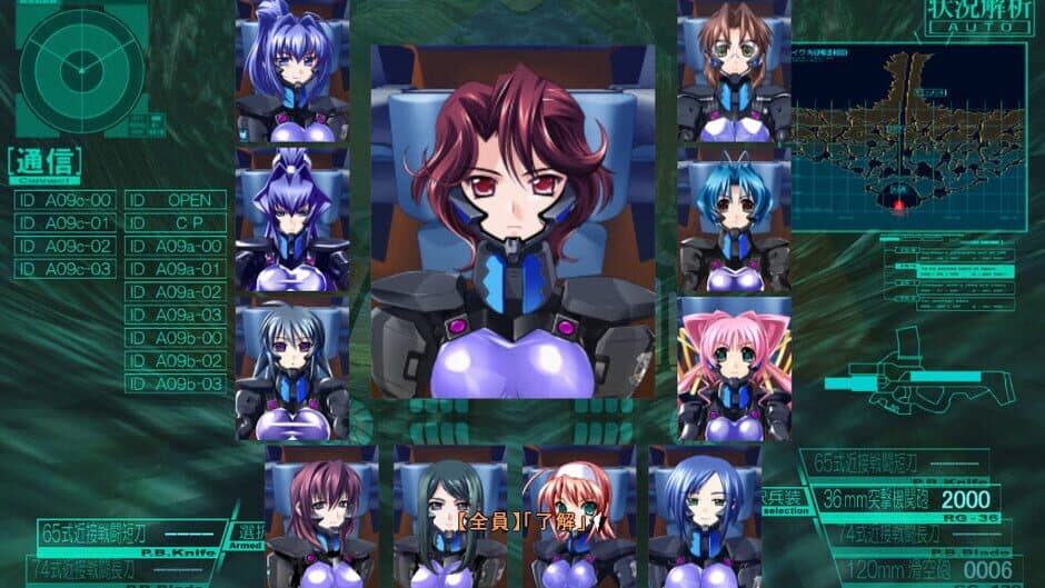 Скриншот 4 из Muv-Luv Alternative