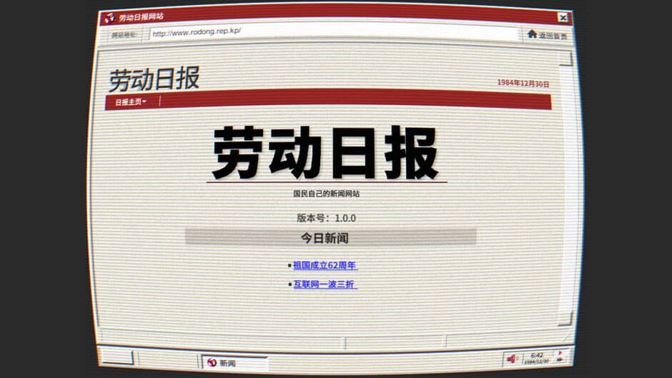 Скриншот 5 из Chǐzǐ hé Xiàngpí