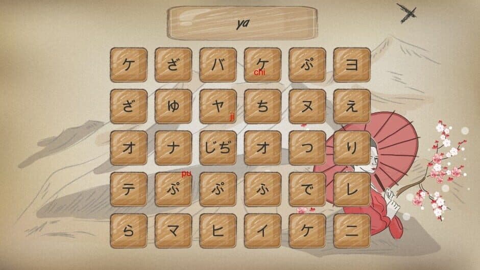 Скриншот 1 из Kanji Training Game