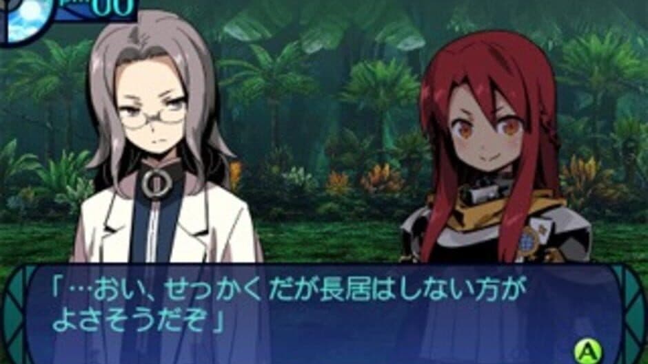Скриншот 4 из Etrian Odyssey Untold: The Millennium Girl