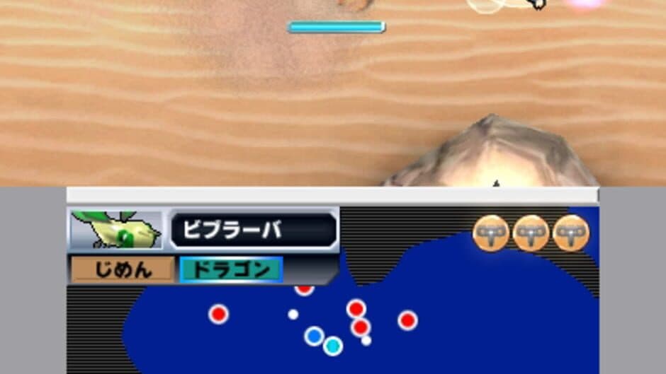 Скриншот 8 из Pokémon Rumble Blast